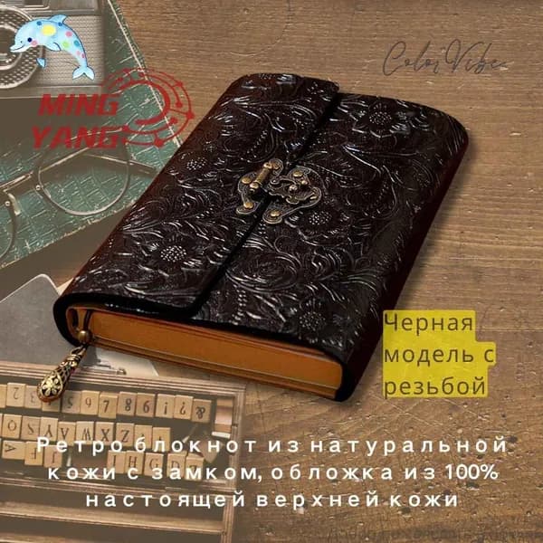 Дневник личный, листов: 100
