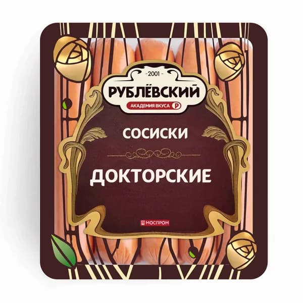 Сосиски Докторские 430 г, Рублевский