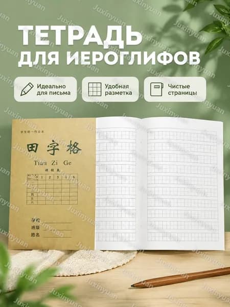 Скетчбук A5, листов: 50