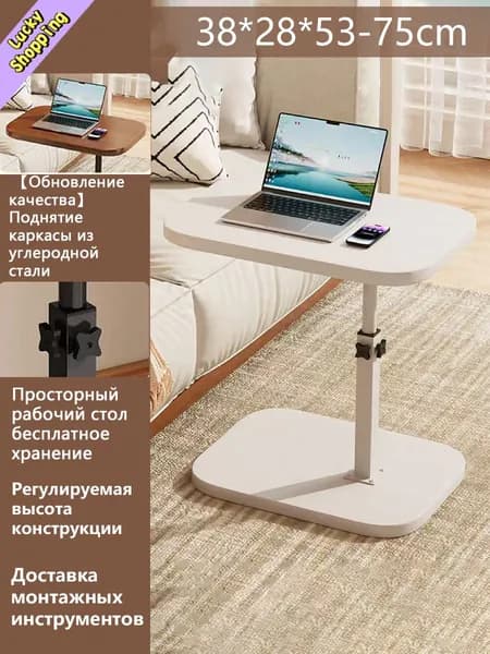 Стол-книжка Откидной, 28х59х80 см