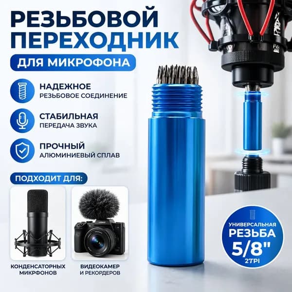Инструмент для ремонта кия Brolanz, наконечник для бильярда, аксессуары для бильярда