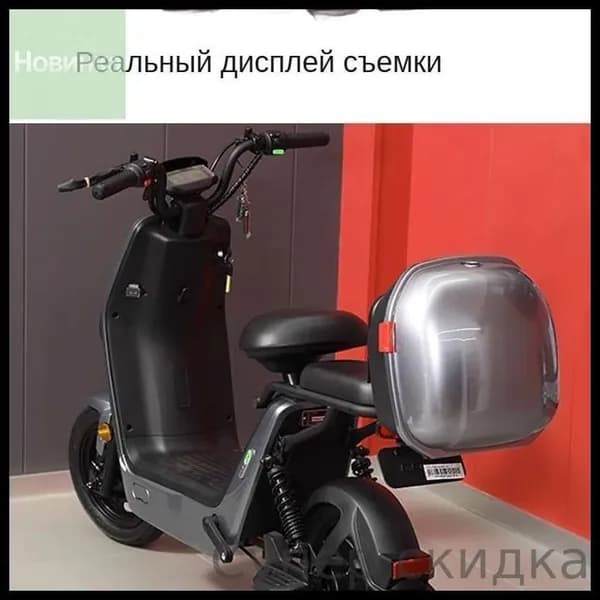 Электровелосипед