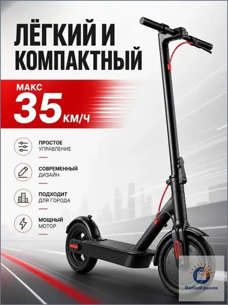 Электросамокат samokatbtr, черный