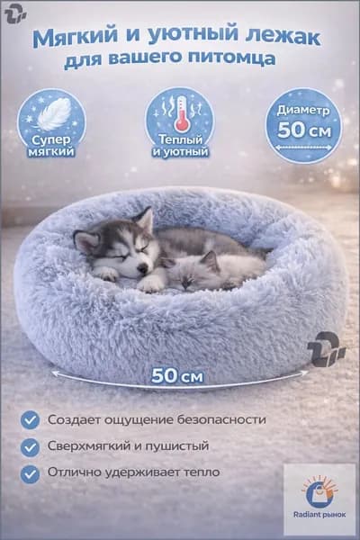 Подстилка для домашних кошек зимняя теплая с длинным ворсом, устойчивая к загрязнениям