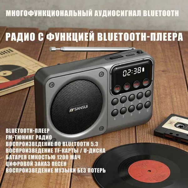 Наружный аудио портативный беспроводной сабвуфер Bluetooth с высокой мощностью и громкостью, позволяющий слушать радио, может быть вставлен в U-образную карту памяти