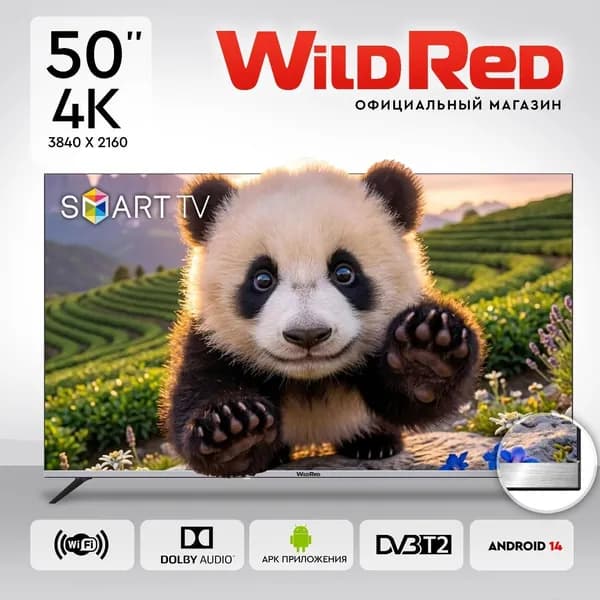 WildRed Телевизор QWS 50″ 4K UHD, черный