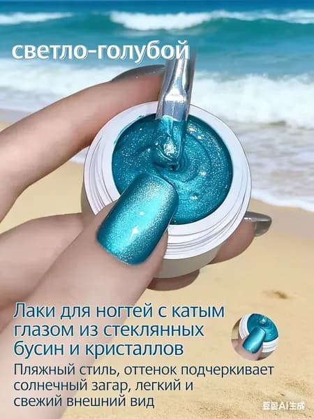 лак с фарфоровой пудрой для ногтейДобро пожаловать/лак для ногтей лечебный укрепляющий