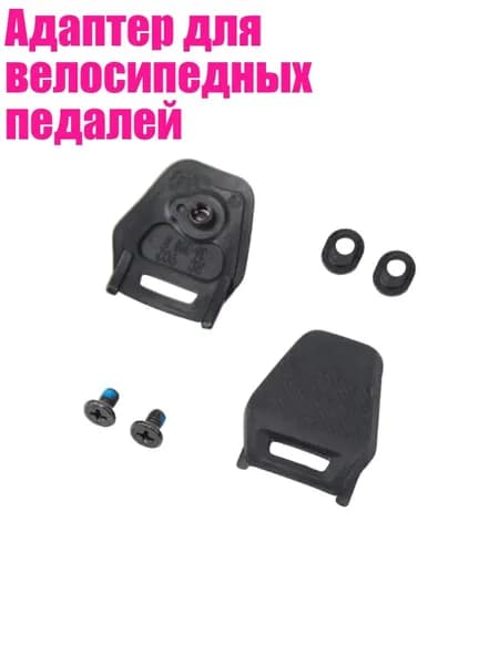 Шипы для шиповок