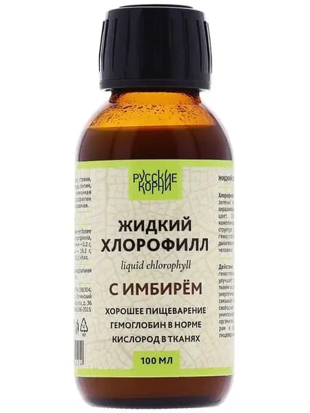 Жидкий хлорофилл с имбирем для иммунитета, похудение