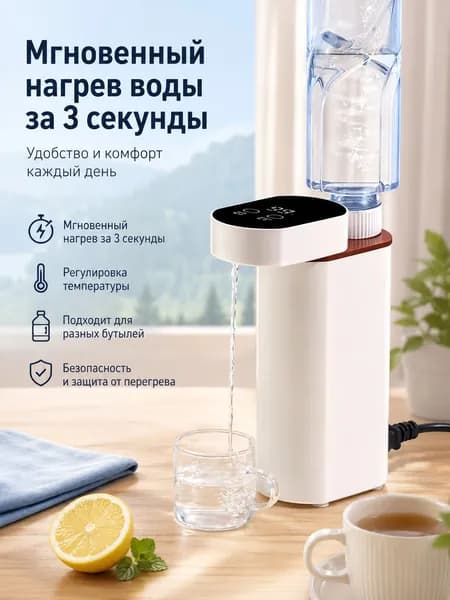 Электрический чайник 3-20260629-H7QQ, слоновая кость