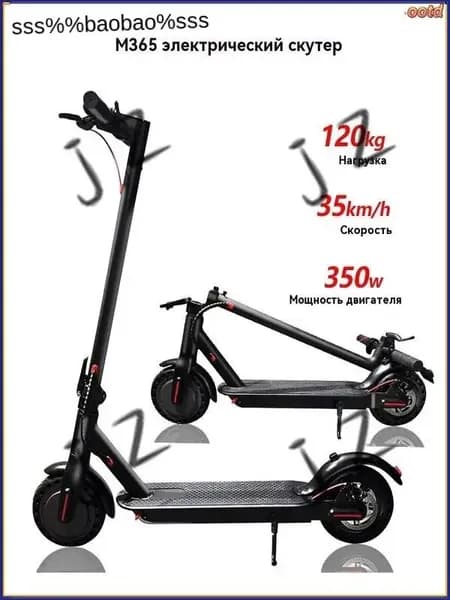 Электросамокат SKU01749 D-911, черный