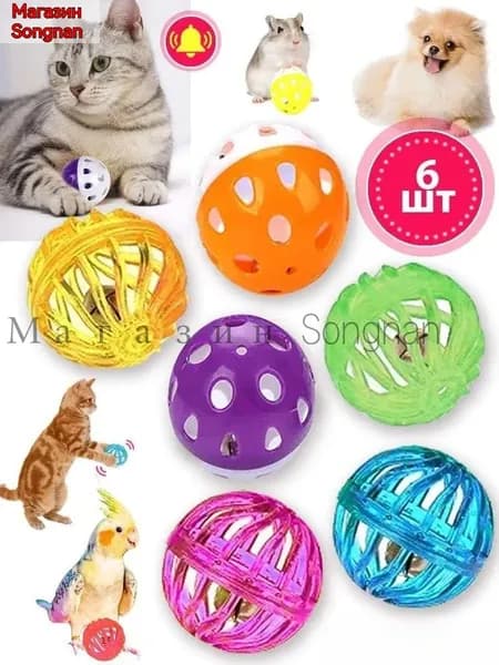 Игрушка для животныхPet Products