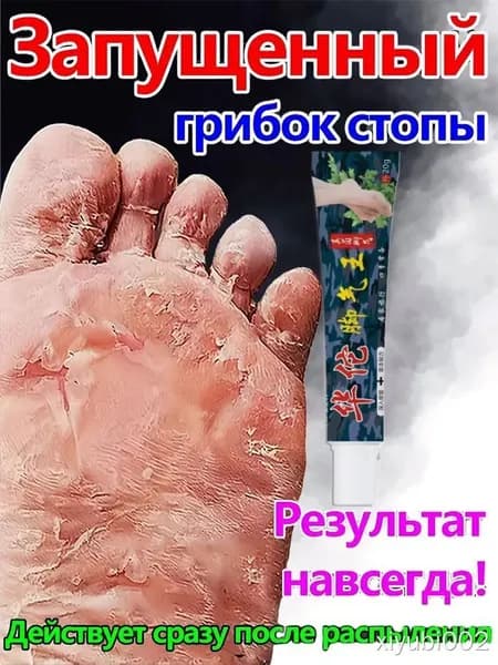 Дезодорант 20 мл