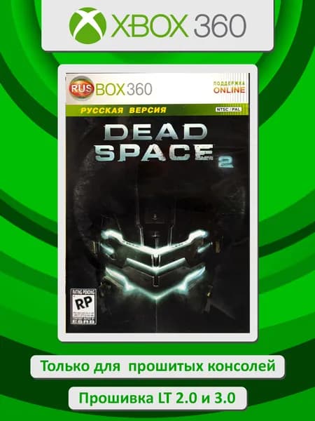 Dead space. Издание на 2DVD. Игра Xbox 360