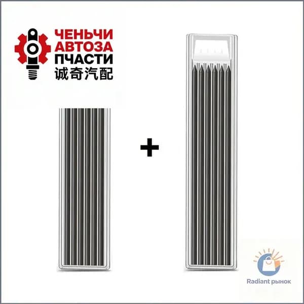Грифель для циркуля 2.8 мм, 2 шт.