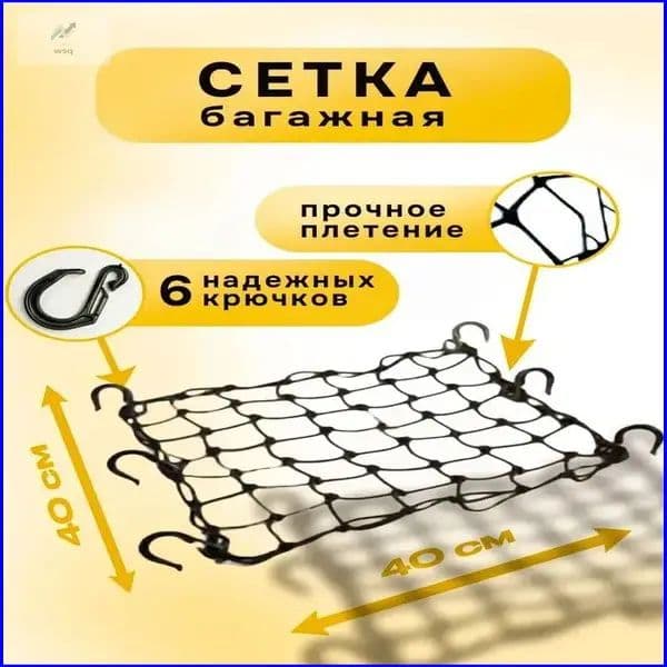 Крепление на мотокофр