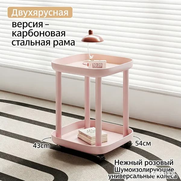 Приставной столик, 43х43х54 см