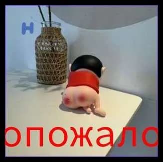 Фигурка Син-чана в красном костюме, 6 см