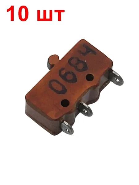 Микропереключатель МП7 10 шт. концевой 220В 0,5А 3pin