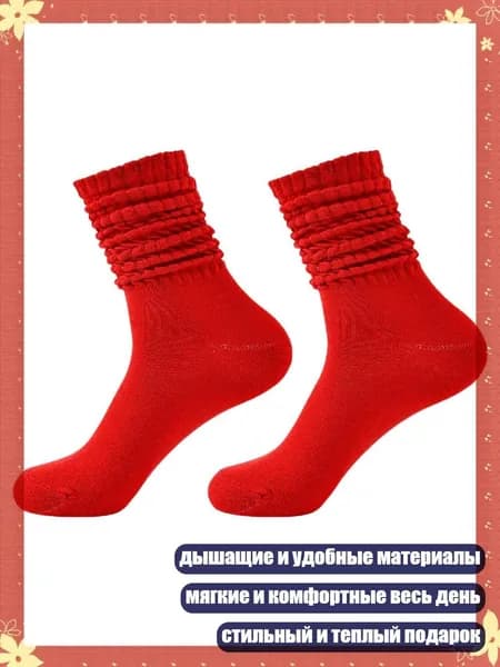 Компрессионные носки красный