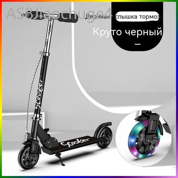 Электросамокат SKU06720_fengzhuan2024-10-17_1812158_1567820067, черный