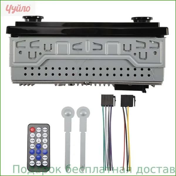 Устройство головное