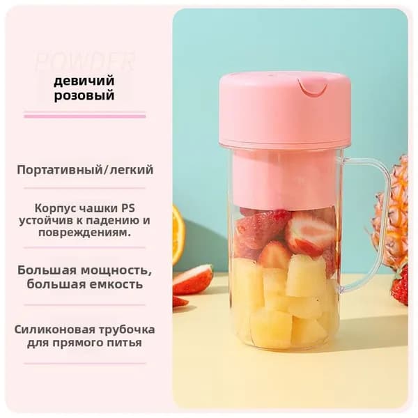 Соковыжималка электрическая OFFERID916058165605, светло-розовый