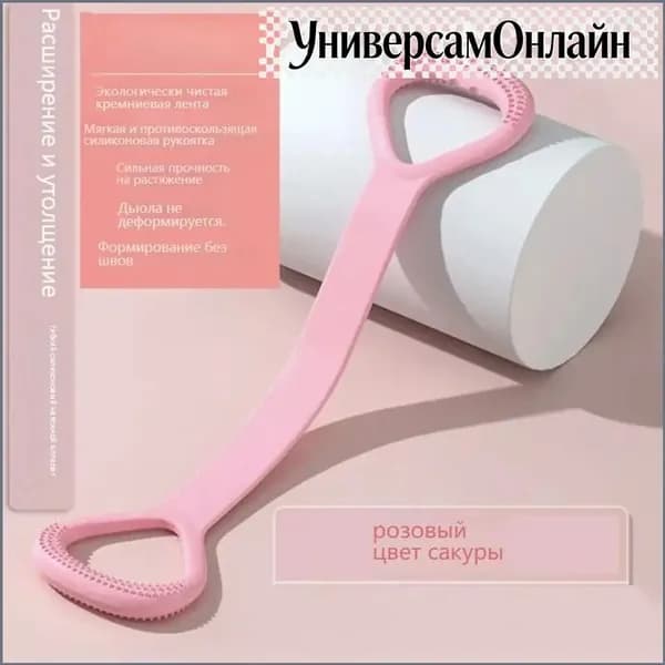 Мини-тренажер jBSAGw