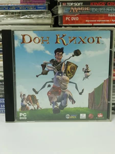 Видеоигра "Дон Кихот" 2007 PC DVD