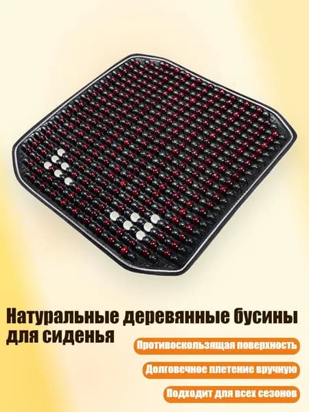 Комплект табуретов