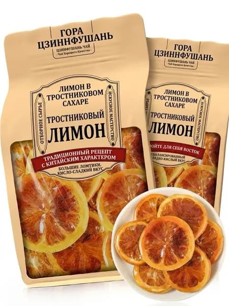 Чай с коричневым сахаром и лимоном
