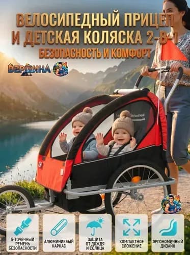 Детский трёхколёсный велосипед карбон+сталь, карданный привод (без цепи), складной, лёгкий, красно-чёрный