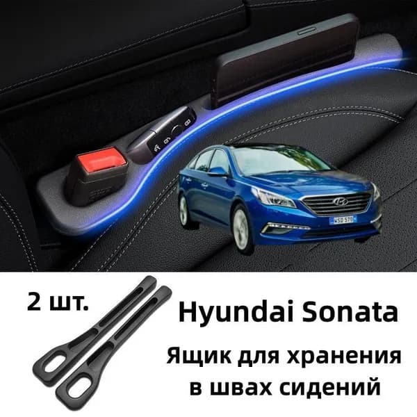 Накладка на элементы салона
