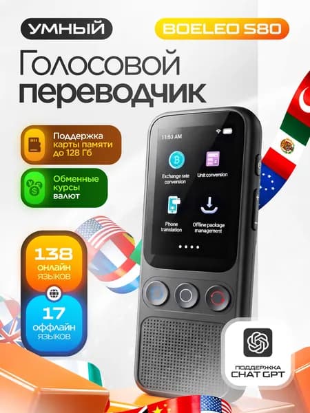 Электронная книга, черный, черно-серый