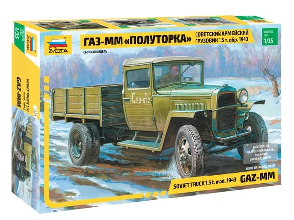 3574 Сов. армейский грузовик "Полуторка"