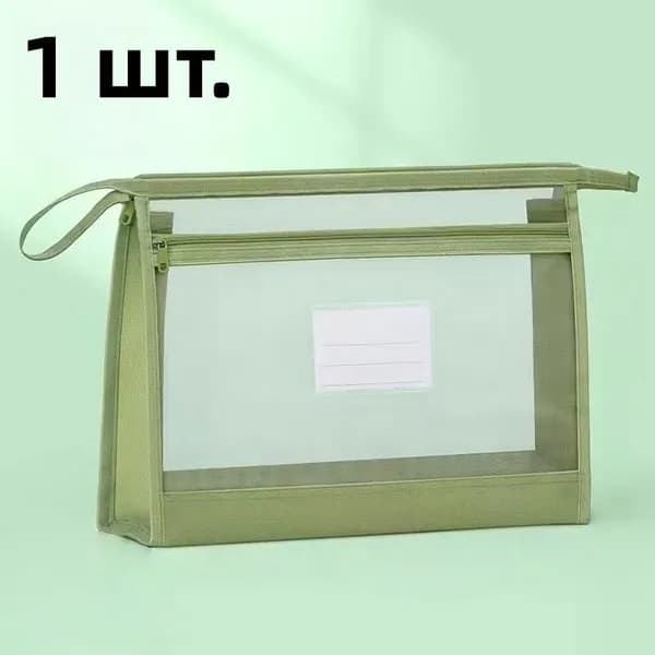 Папка