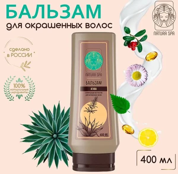 Бальзам для волос, 400.1 мл