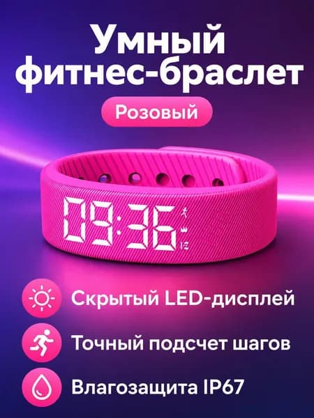 Смарт-часы T5C FD68S, Нежно-розовый