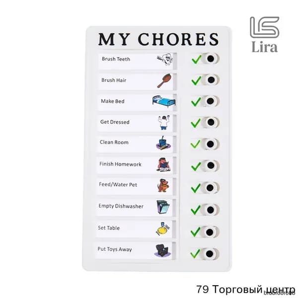 Планинг магнитный
