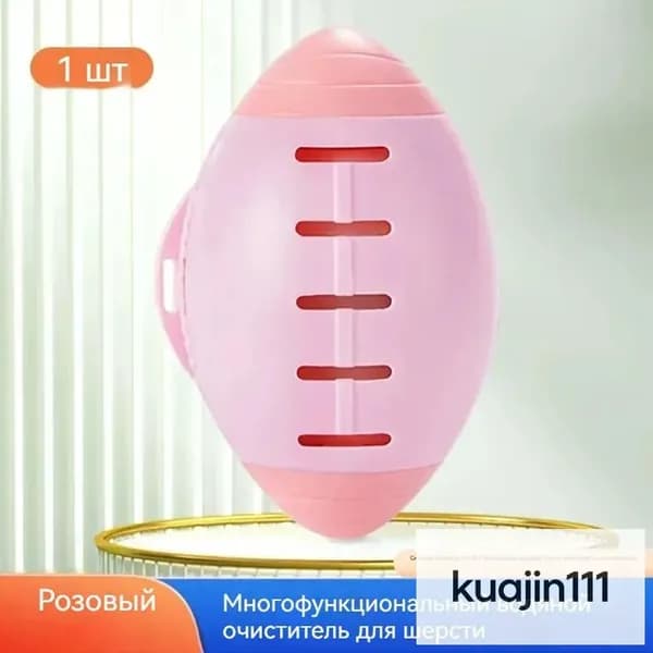 Ролик для чистки одежды 1 шт
