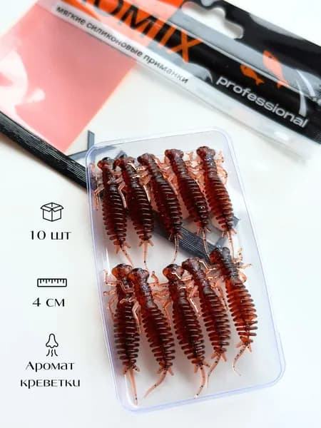 Силиконовые приманки для рыбалки Romix Larva 1,6" 111