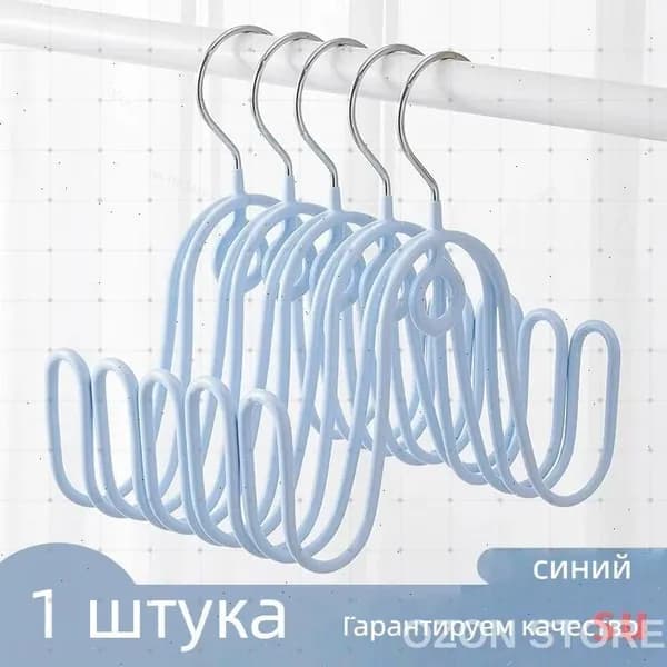 Сушилка для обуви