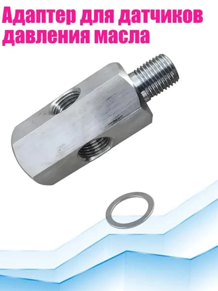 Датчик автомобильный, арт. 7YY702321-B_WJJ3