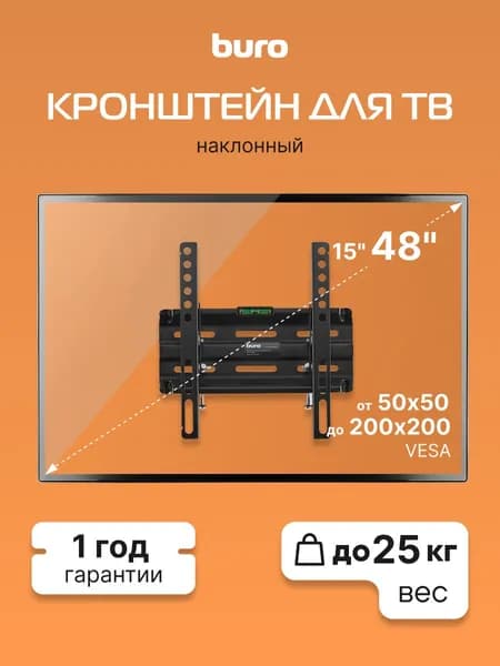 Кронштейн для телевизора Buro TL1S, 15-48", настенный, наклон, черный