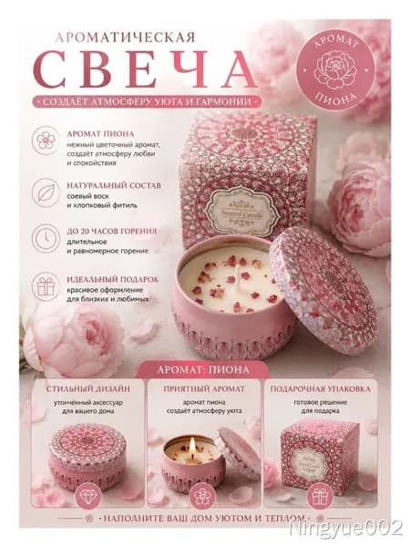 Магические свечи цифра 0 "Алоэ-вера"