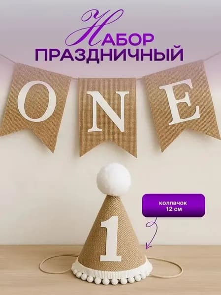 JewelryMeverly Гирлянда растяжка, 200 см