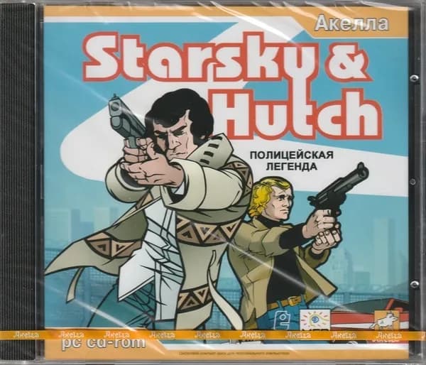 Игра Starsky & Hutch Полицейская легенда (PC, Английская версия)