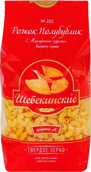 Макароны ШЕБЕКИНСКИЕ Рожок полубублик группа, А высший сорт, 450г