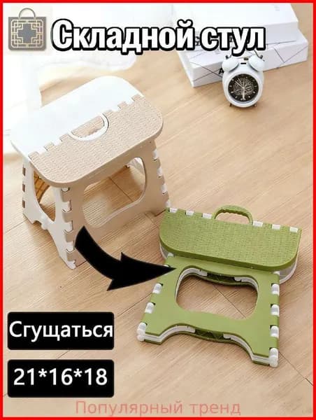 Кресло детское,20х19х18см