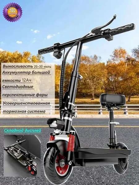 Электросамокат mzm-20260506012648239, черно-серый